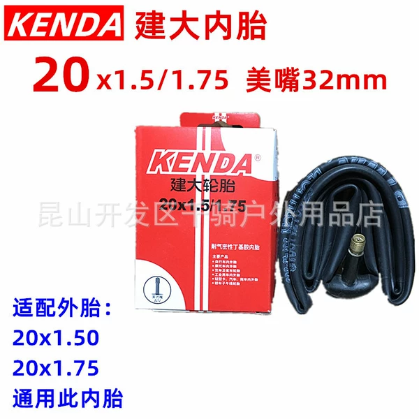 Jianda 20*1.5/1.75 beautiful mouth length 32mm