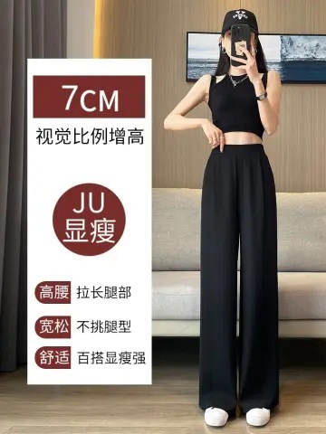 女性用対外貿易スーツパンツ、春と秋のハイウエストワイドレッグパンツ、新しい夏の薄いカジュアルナローストレートレディースパンツ|undefined