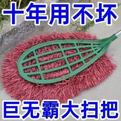 大型ほうき、衛生専用庭掃除用品、工場作業場、家庭用屋外中庭掃除ほうき、床ほうき