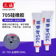 705ȫ͸����ˮ���zLED����͸�R�����͸ߵ͜ؽ^���a�p�ܷ��z���l