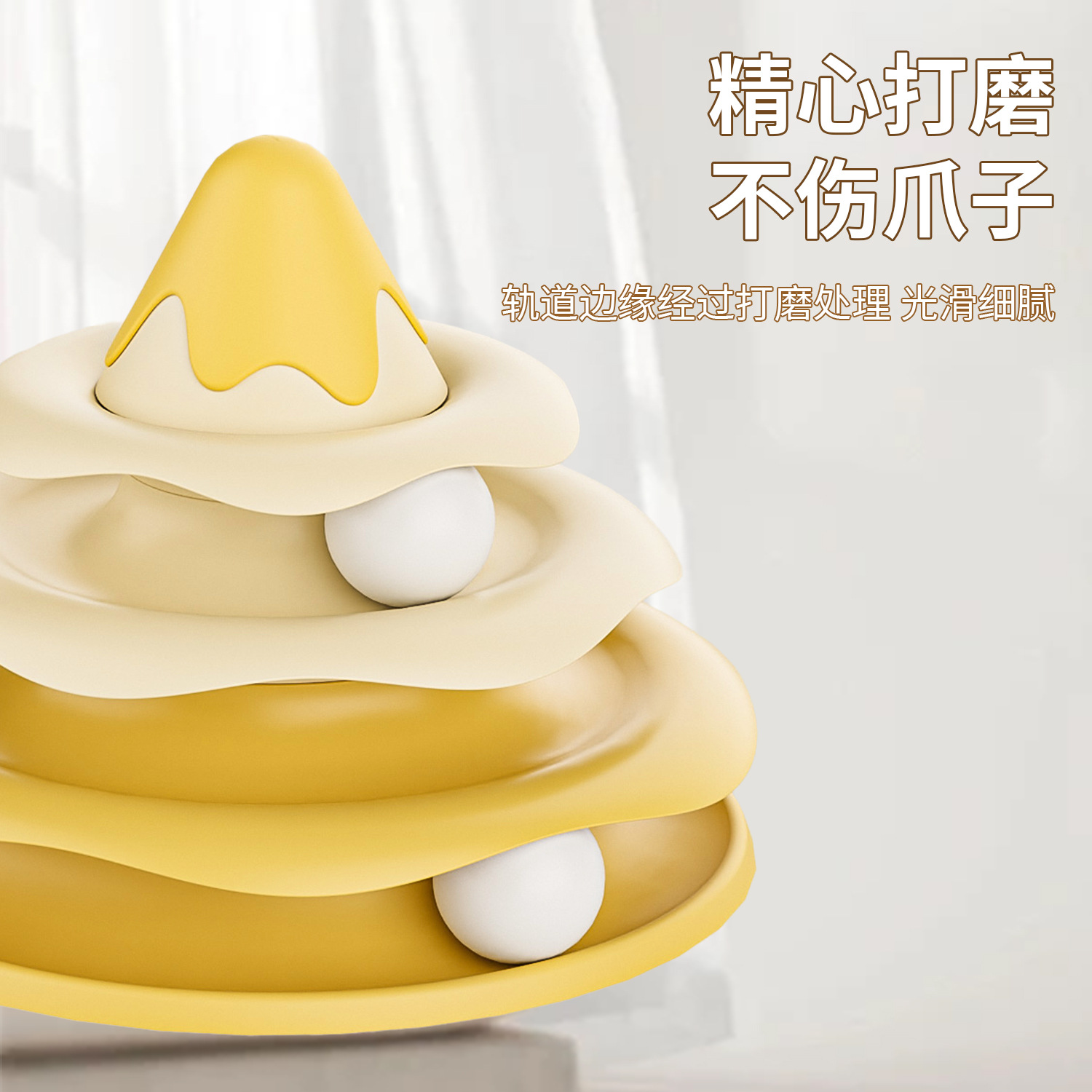 Juguetes educativos para gatos Pipitao Original Snow Mountain Disco de entretenimiento de cuatro capas Juguetes para gatos divertidos