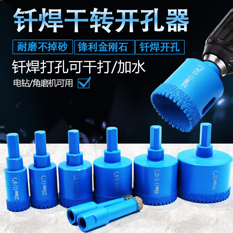 Rock plate tile hole opener angle grinder diamond reaming bit stone countertop table basin sink opener