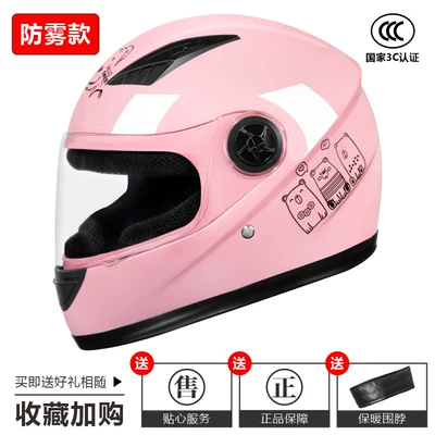 3C certification autumn and winter warm Motosiklet dəbilqələri - one-size-fits-all-3c-certification-light-pink-bear-hd-anti-fog