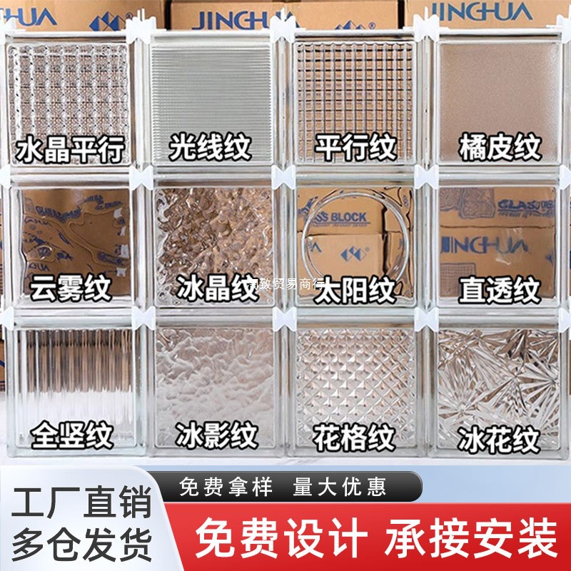 Pared del hotel azulejos de cristal transparentes azulejos de acomodación azulejos de vidrio cristal de hielo de color hueco pared transparente apartamento partición de baño