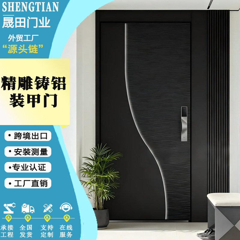 Cast Aluminum Entrance Door for Home Use, Cast Aluminum Anti-Theft Security Door, Silent Grade a Entrance Door, Soundproof and Fireproof Villa Door