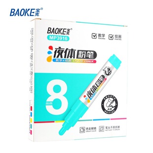 ����MP3914Һ�w�۹P�o�m�۹P�ɼ�ī���ҷ۹Pˮ�Կɲ���ɫ�װ�P