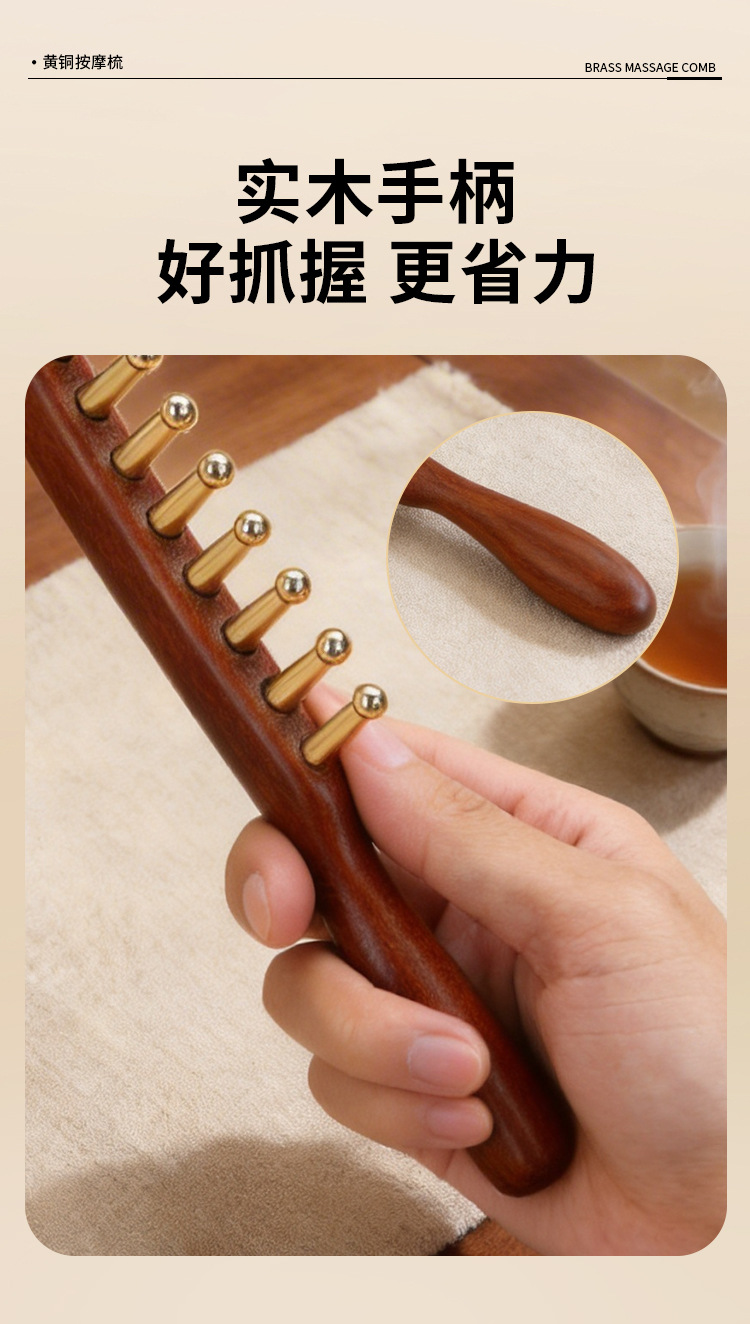 Pure Brass Long Handle Massage Comb Scalp Head Meridians Sparse and Thick Wide Tooth Healing Tong Men's and Women's Golden Silk Sandalwood Comb detail image
