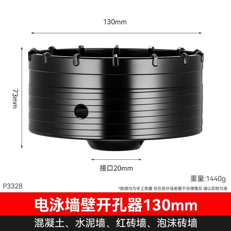 taladro en seco multifuncional perforador de pared martillo eléctrico perforador de pared perforador de aire acondicionado de perforación en seco perforador de pared perforador