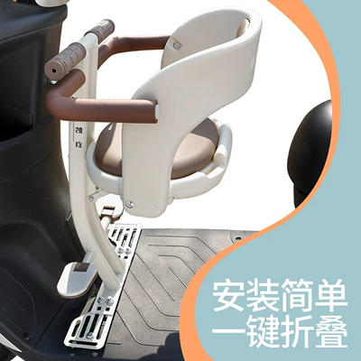Motorcycle child seat — for babies
