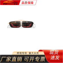 ���ü���2017-19ָ����β�� 55112683AA 55112682AA