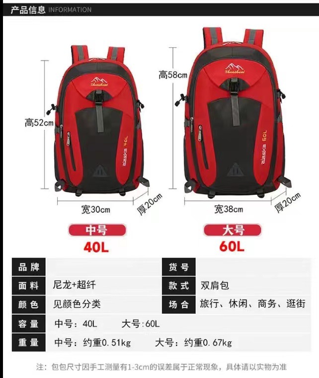 Mochila de equitación de los hombres ligero ultra-ligero 40l deportes al aire libre impermeable bolso del alpinismo bicicleta de montaña de las mujeres mochila