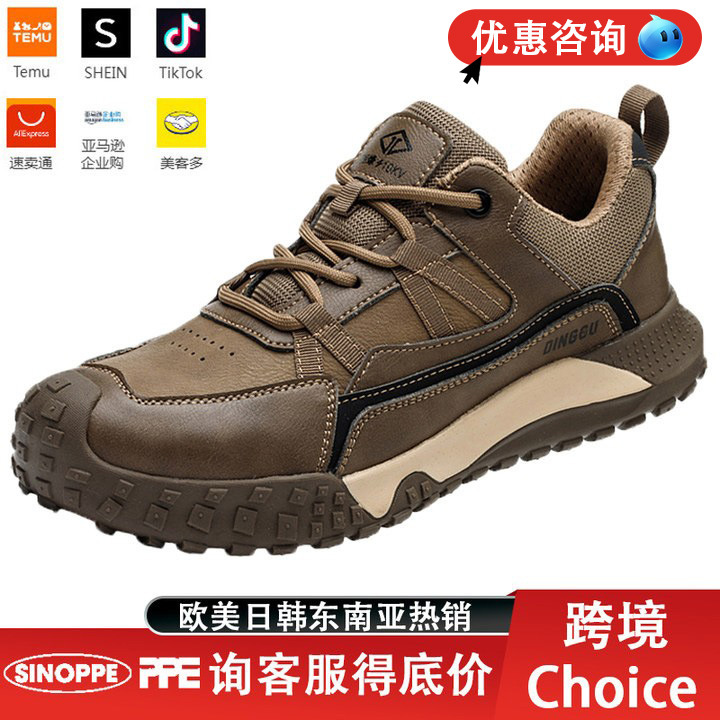 男士劳保鞋男防臭透气防砸防刺穿工地带钢板安全钢头钢板绝缘轻便
