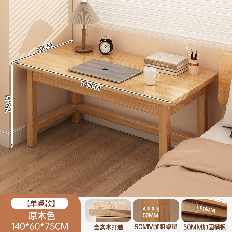 Escritorio de piernas de madera sólida dormitorio pequeño tipo de casa mesa larga contra la pared tabla estrecha tabla de oficina de computadora rectangular