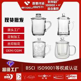 批发玻璃茶杯主人杯分离杯办公室家用透明喝水杯子复古泡茶杯加工