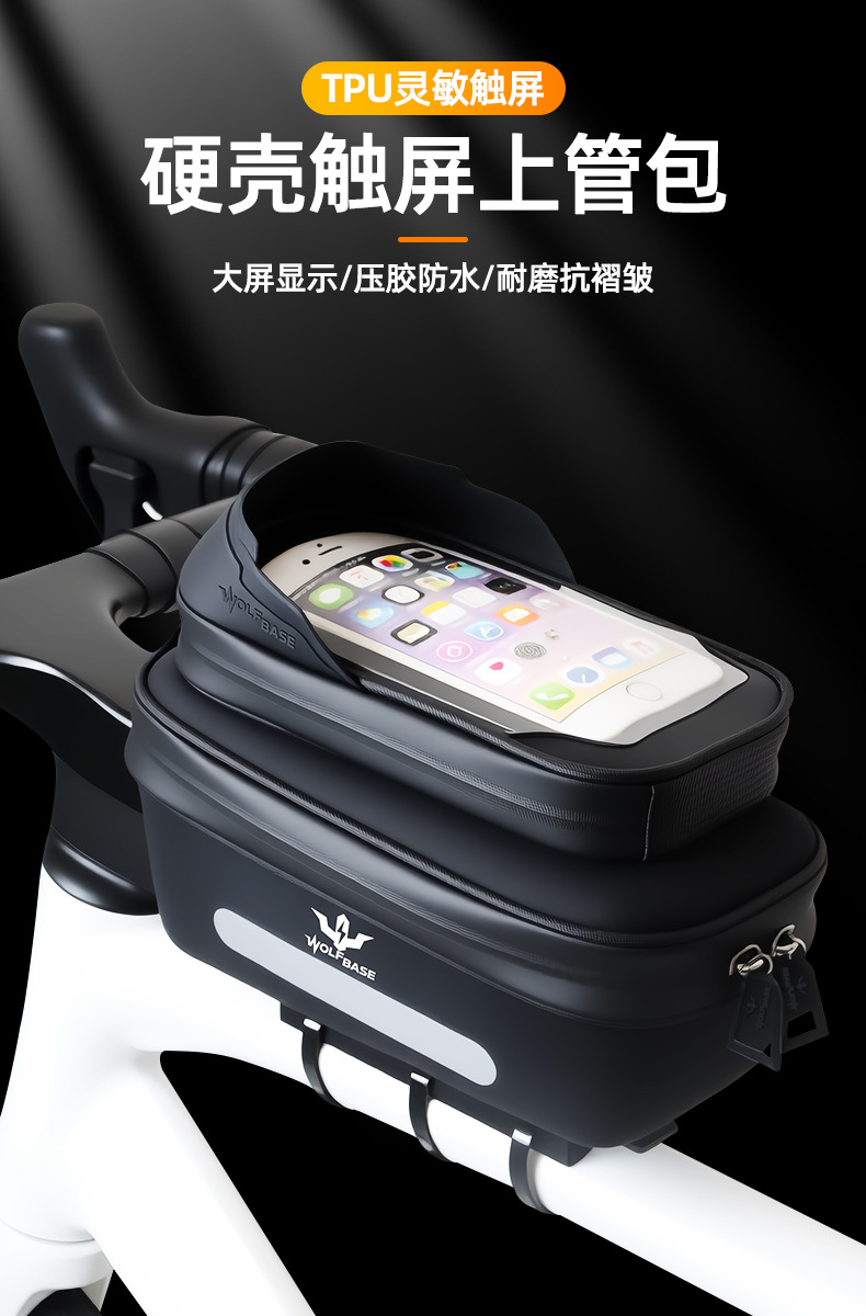 自行车包