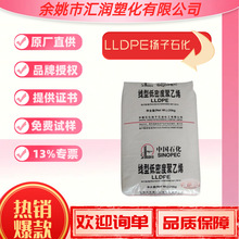 LLDPE �P��ʯ��YLF-1801/DNDA-8350͸���� ���ܼ���Ĥ�����zԭ��