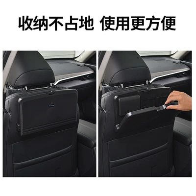 Storage Rack, Car Gadget, Car table board