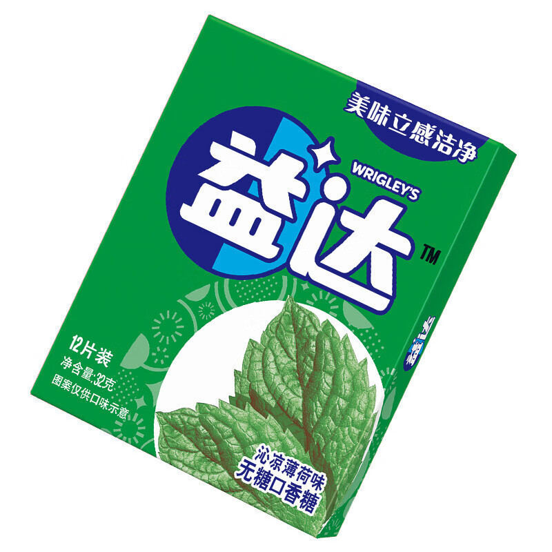 绿箭口香糖 口气清新12片装32g盒装 箭牌青柠味薄荷糖益达木商用|undefined