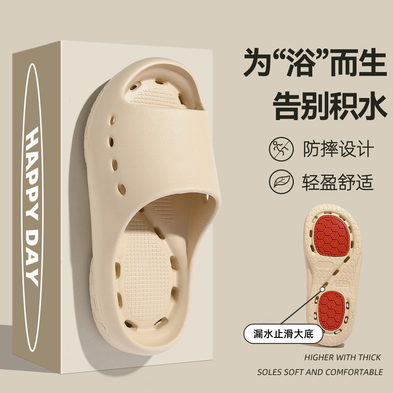 Bathroom Non-Slip Bathing Slippers for Women 2026 New Model Indoor Home Eva Anti-Odor Soft-Soled Quick-Drying Slippers for Men