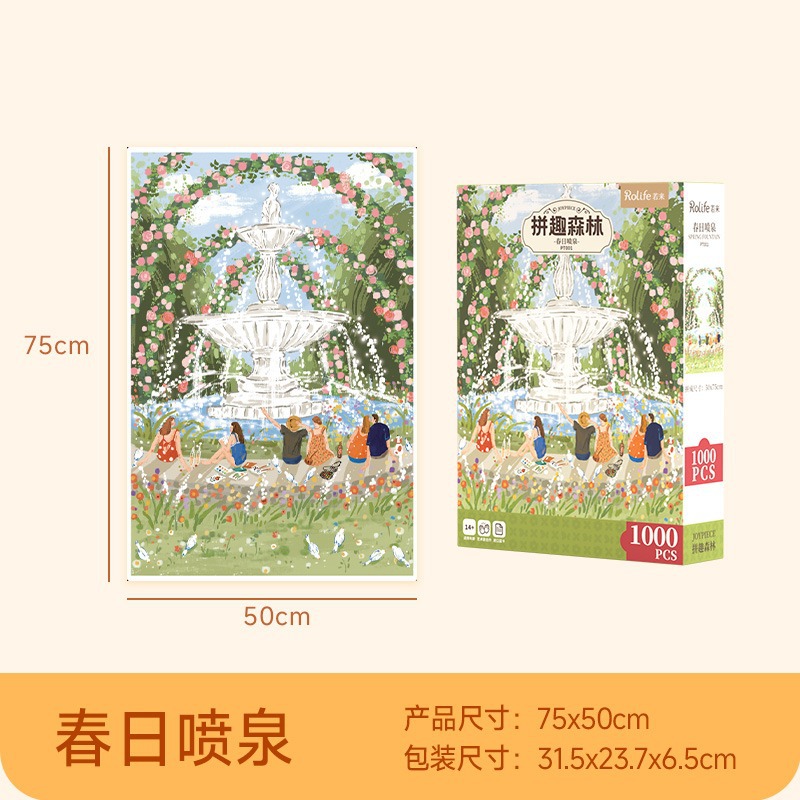 Rompecabezas de rollife Ruo Lai Miles de adultos 1000 piezas de rompecabezas para niños Niña de 14 años Versión para adultos Juguetes para niños
