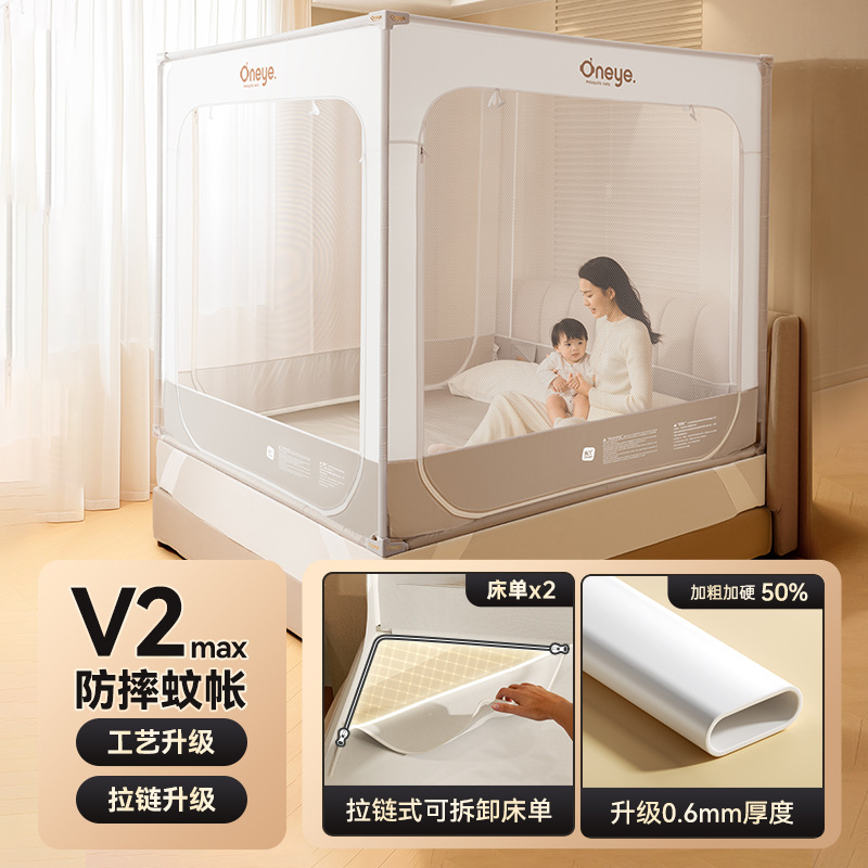 V2MAX 심플 그레이 [시트*2+모기장] 디럭스 에디션 / 1.5* 1.9m 침대 [재고 있음]