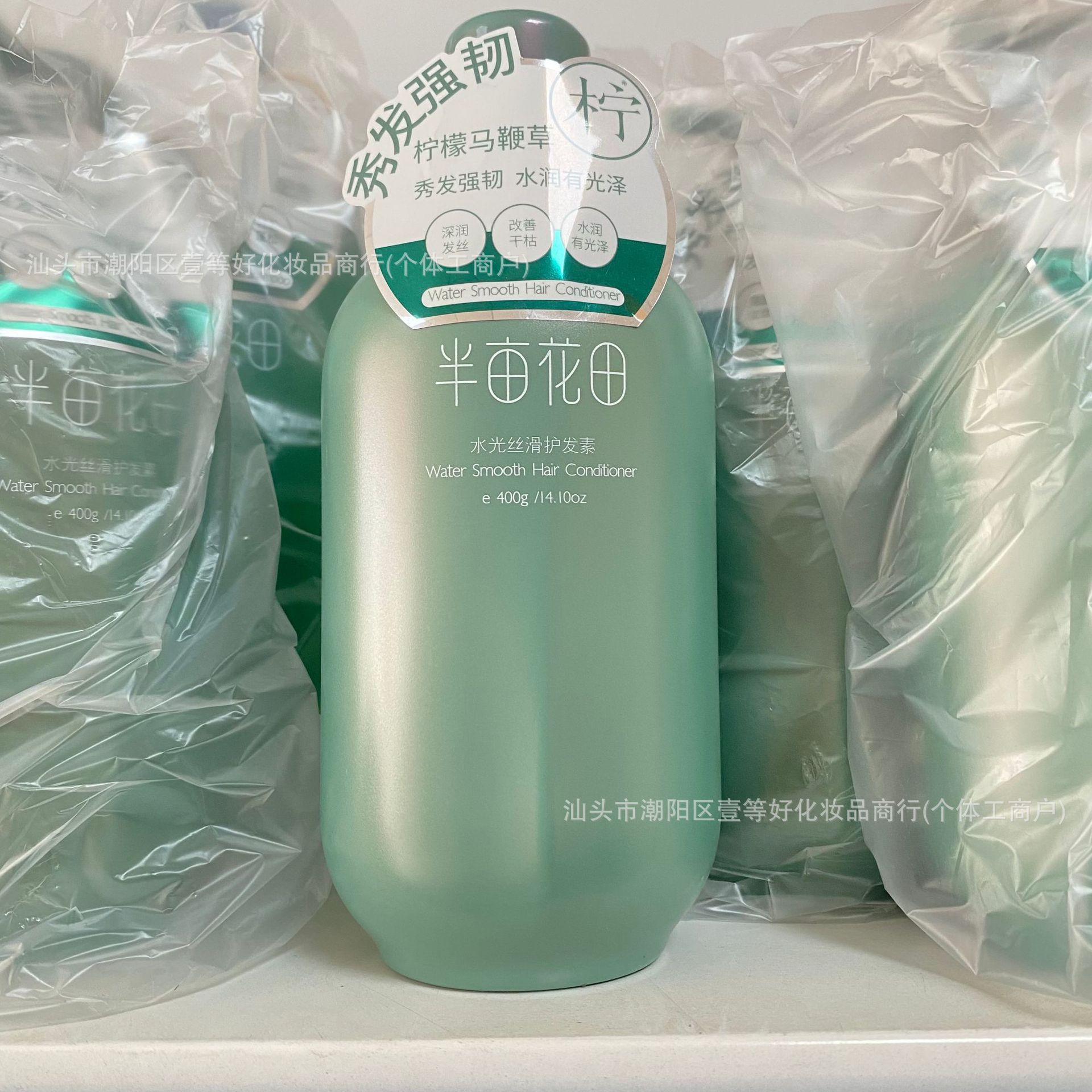 Scratch code-water glossy silky conditioner 400g