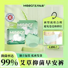 ����˽�Z�����簲ѝ�հ�ѝճ�Nʽ��˺��©͸��o��ѝ���l����