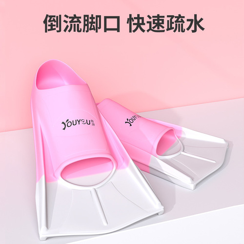 Swimming fins, freestyle special for girls, professional training, short fins, breaststroke, duck feet, snorkeling equipment, men's