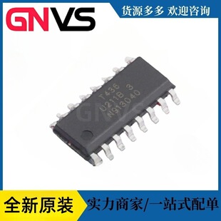 U211B3 �R�_�{���· ����������IC SOP-16ԭ�b