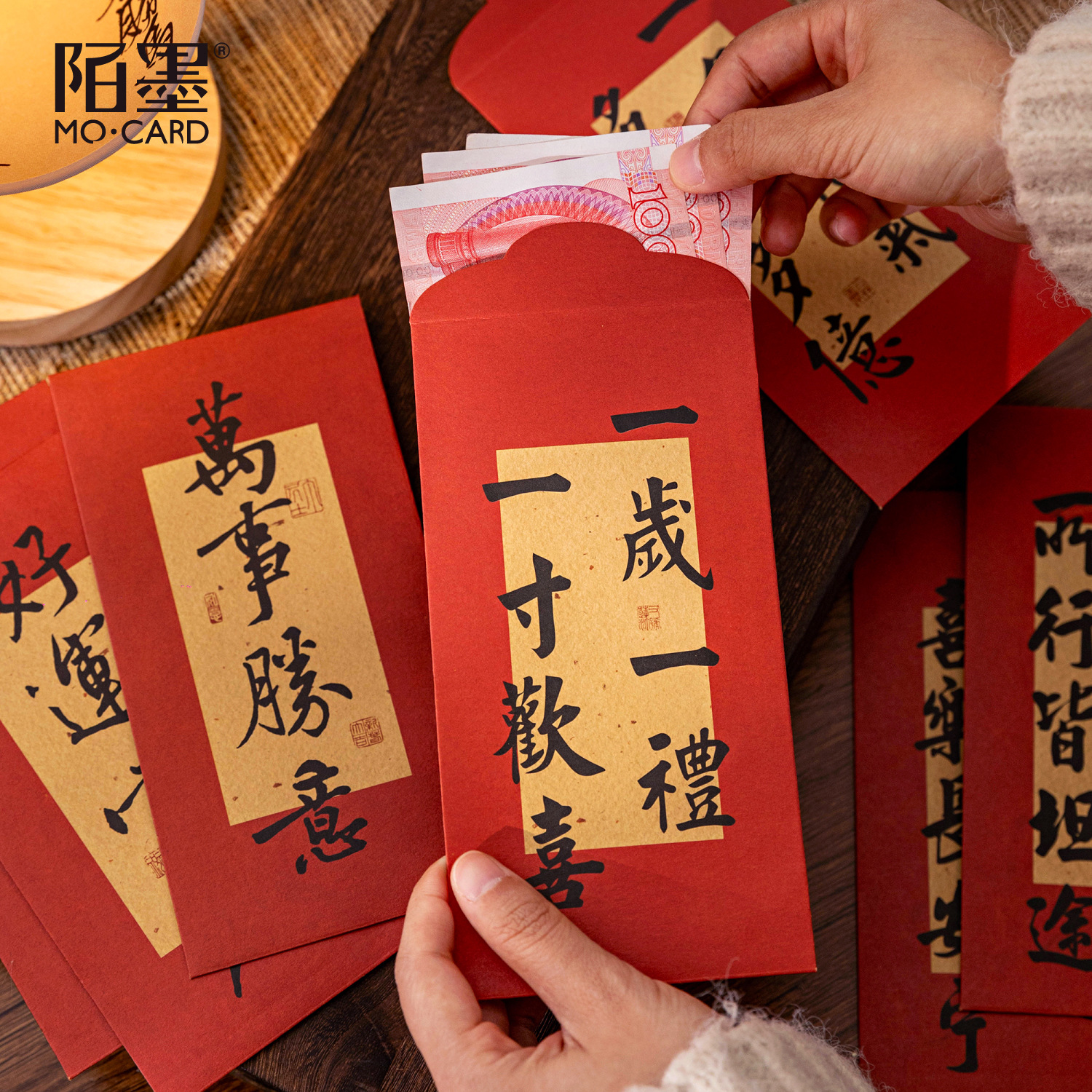 Mo Mo's thoughts are all like the series of red envelopes