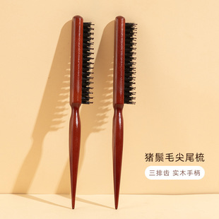 Boar Bristle Three-Row Hair Styling Comb Evening Hair Wooden Pointed Tail Comb Fluffy Hair Curly Hair Comb for Women