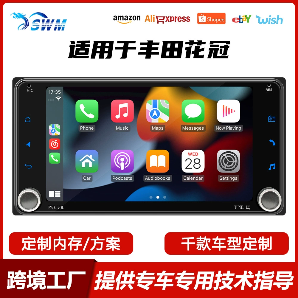 Трансграничная специализированная поставка 7inch Corolla Android автомобильная GPS-навигация Bluetooth беспроводная система CarPlay центральное управление автомобиля "все-в-одном" устройство