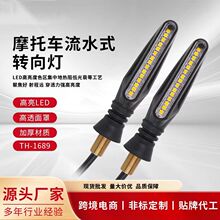 LED��ˮĦ��܇�D���12V��ˮ��ƽ�������ӑBָʾ܇��Ħ��܇���