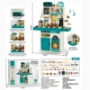 Spray with light music, set, 93 pieces