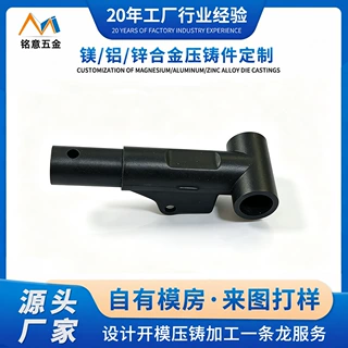 压铸厂定制锌合金精抛光把手铸件锌合金五金拉手门把手五金压铸件