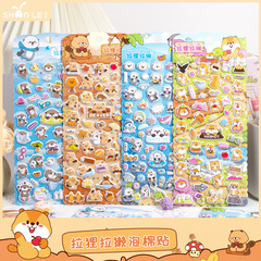 かわいい土番鼠小ラッコ漫画動物立体シール子供赤ちゃん知育手作り携帯ケース装飾シール