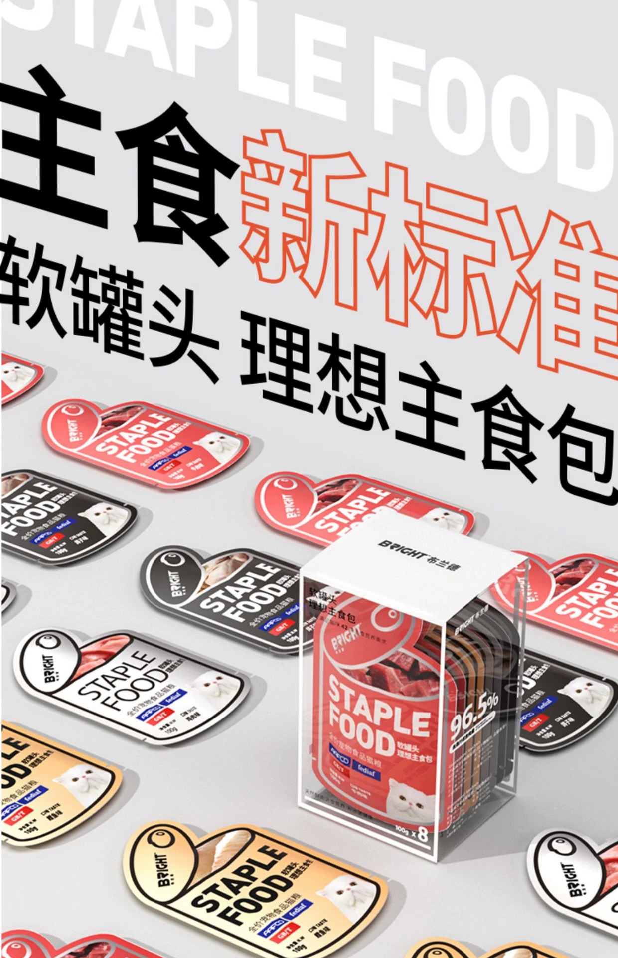 Бренд полная цена Консервы Cat мягкие консервированные основные продукты питания идеальный Основной Продукт Питания Пакет основных продуктов питания банка откорма волос жабры в консервированного котенка