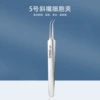 No. 5 slanted nose clip-naked