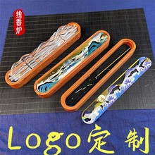 批发新款线香炉香器香薰炉摆件花梨木香插复古家用檀香盒焚香炉