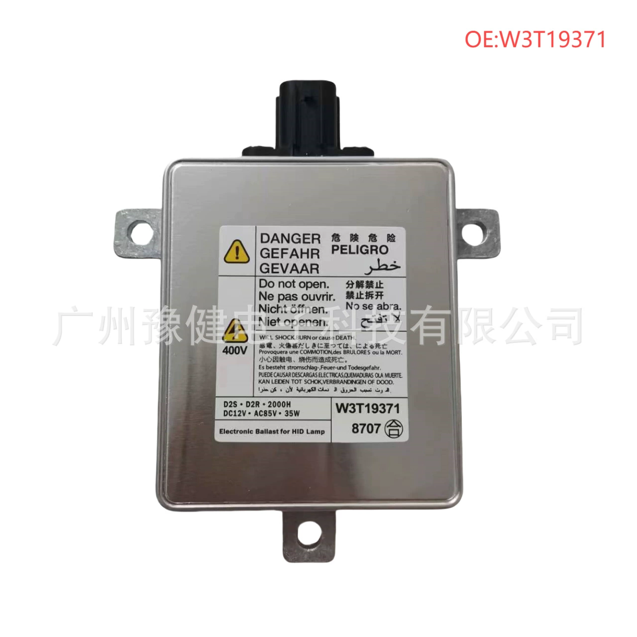 W3T19371 новый балласт Mitsubishi D2S для Honda Accord Платиновый Руи Одиссей acge CDX