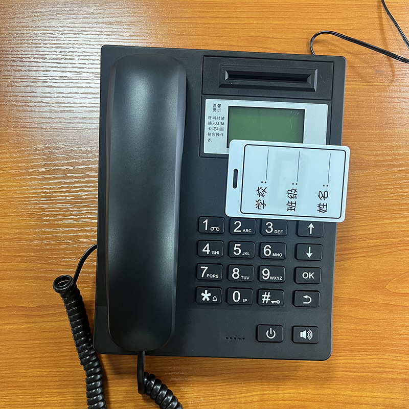 캠퍼스 카드 RF 카드 CDMA 무선 플러그인 카드 기숙사 전화 휴대 전화 유니콤 UIM 카드 공용 전화