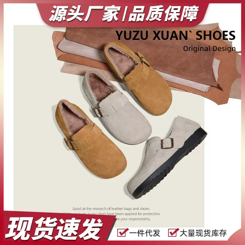 真皮勃肯鞋毛毛鞋外穿新款冬季加绒冬季包头保暖雪地靴牛皮博肯鞋