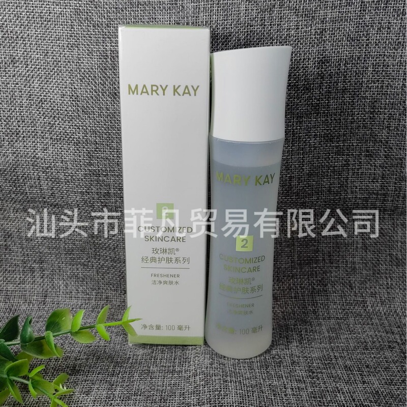 Mary Kay Cleansing Toner 100ml classic No. 2 water moisturizing skin care products one-piece delivery