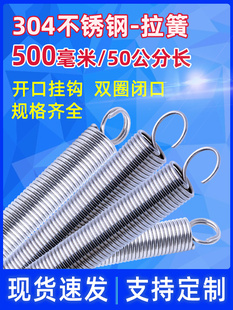500�L304���P����� �������쏗�� �_�����h�pȦ�h���ɿ�ӆ ����