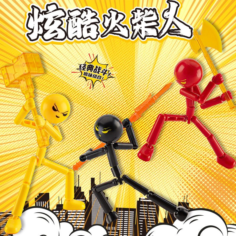 爆款新品拼装关节人火柴人多关节可动拼装益智手办摆件玩具批发|undefined
