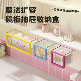 收纳盒;化妆品收纳盒;收纳洞洞板