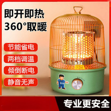 ���������¿��B�\ȡů������t늿��t����ů�_����ʡ�С̫�