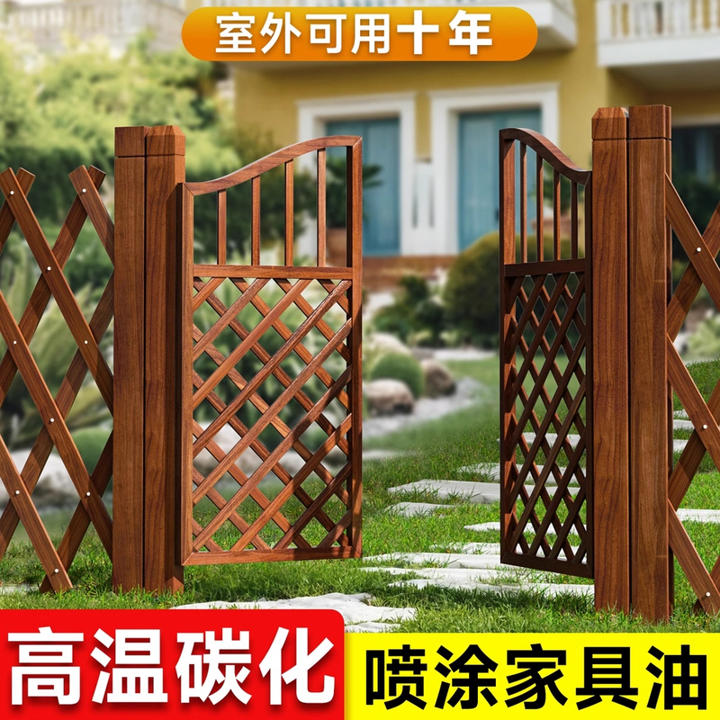 Fence Gate Courtyard Outdoor Small Yard Anti-Corrosion Wooden Gate Fence Double-Open Fence Gate Garden Vegetable Garden Mesh Gate Wooden