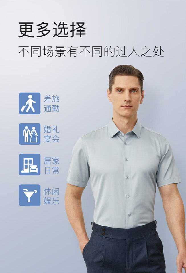 Áo sơ mi nam ngắn tay cổ bẻ 100% cotton không nhăn phong cách công sở — Lan Xiaoge - Áo ngắn tay - Nam - Cổ cài khuy, Màu champagne - Tay ngắn - Cổ vuông (vải satin dệt trơn), Màu hồng khói - Áo tay ngắn - Cổ vuông (vải satin dệt trơn), Màu xám - Tay ngắn - Cổ vuông (vải chéo) chi tiết 13