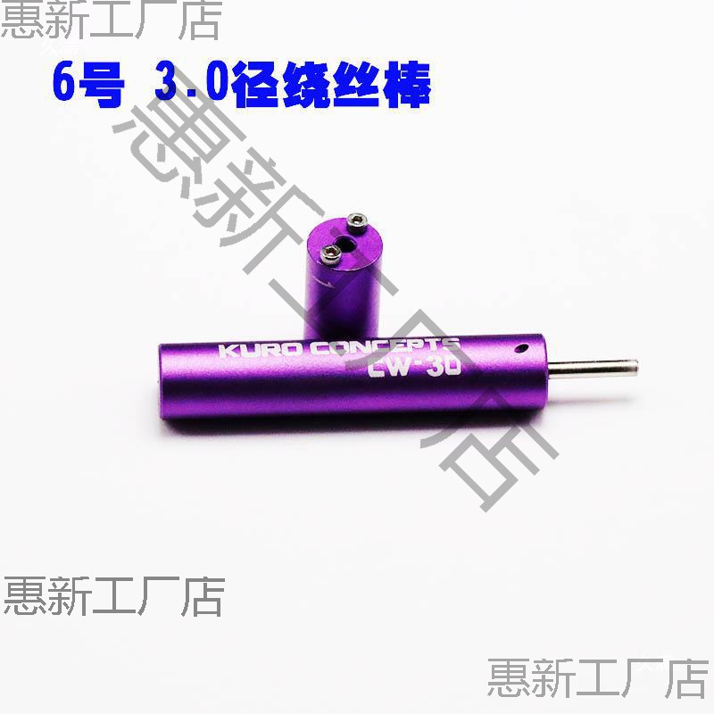 電熱線 DIY ツール ワイヤーラッパー セラミックピンセット ドライバー ワイヤーブラシ コットン|undefined